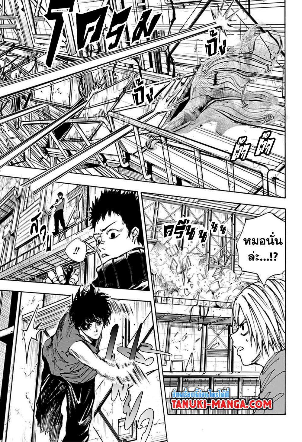 Sakamoto Days ตอนที่ 28 (5)